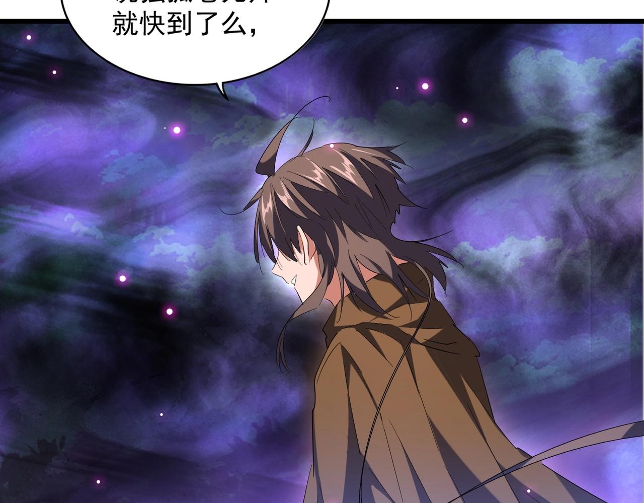 第231话 天宇四虎107