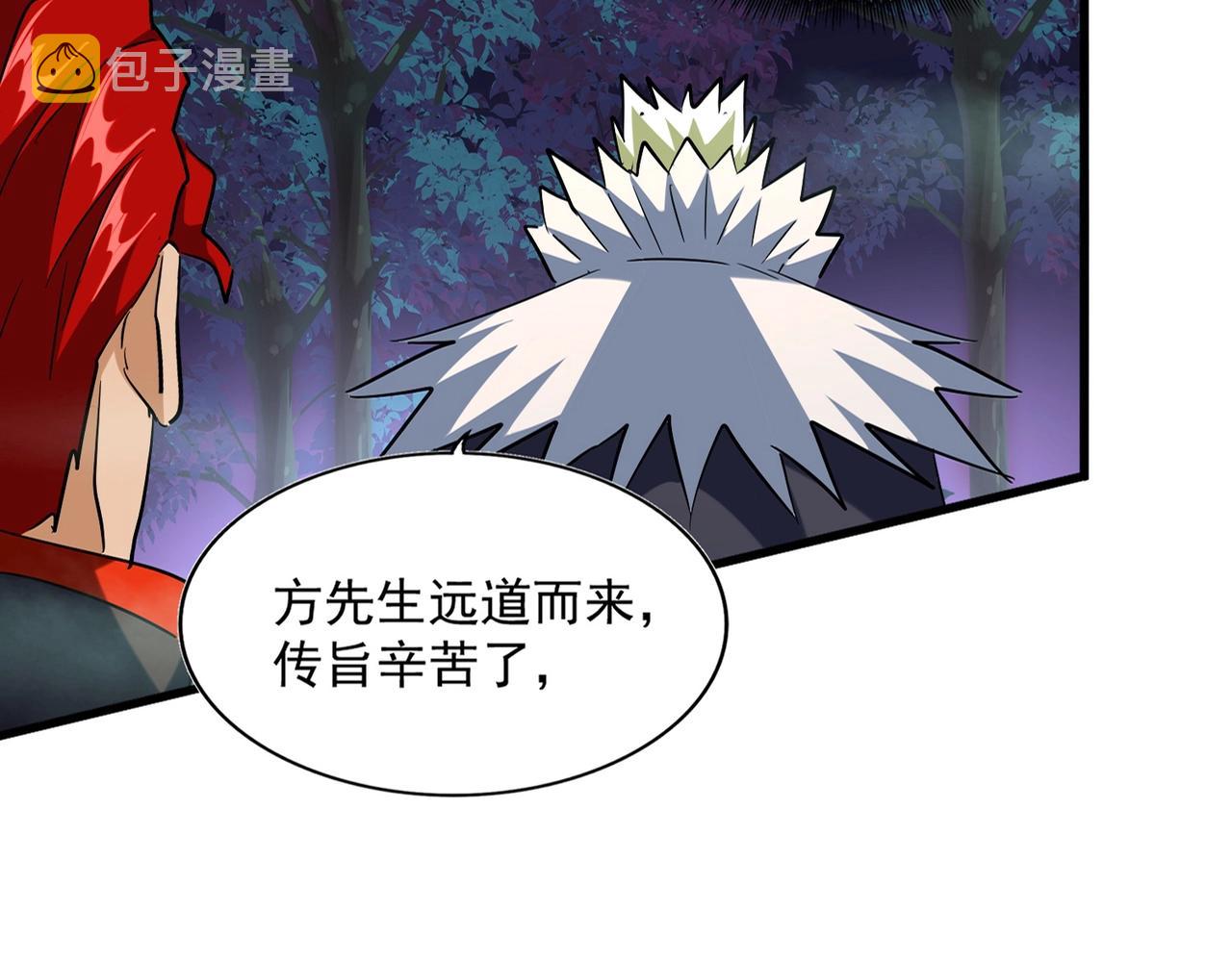 第251话 觐见19