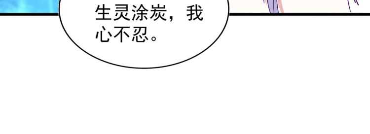 第151话 宋玉！跪下！23