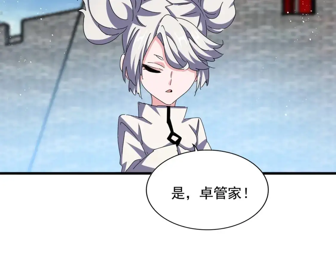第465话 阵起！47