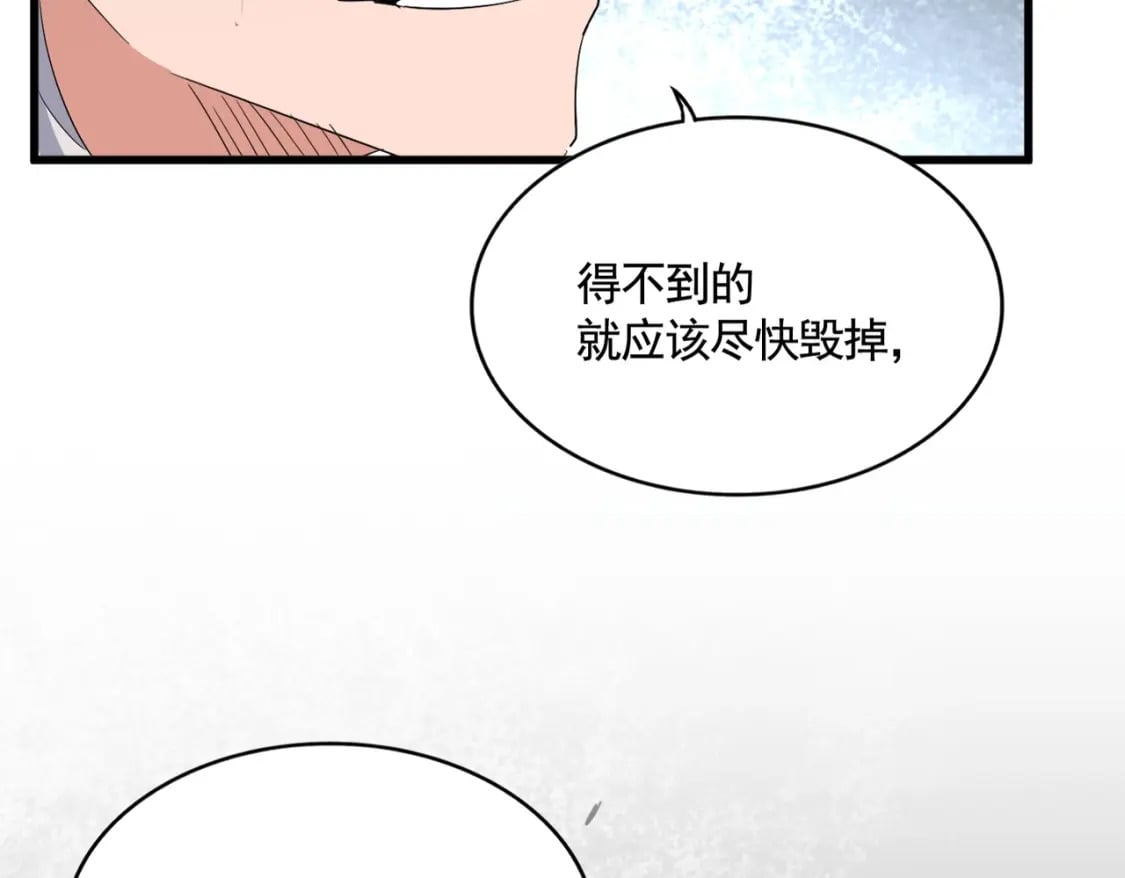 第383话 差之毫厘，失之千里88