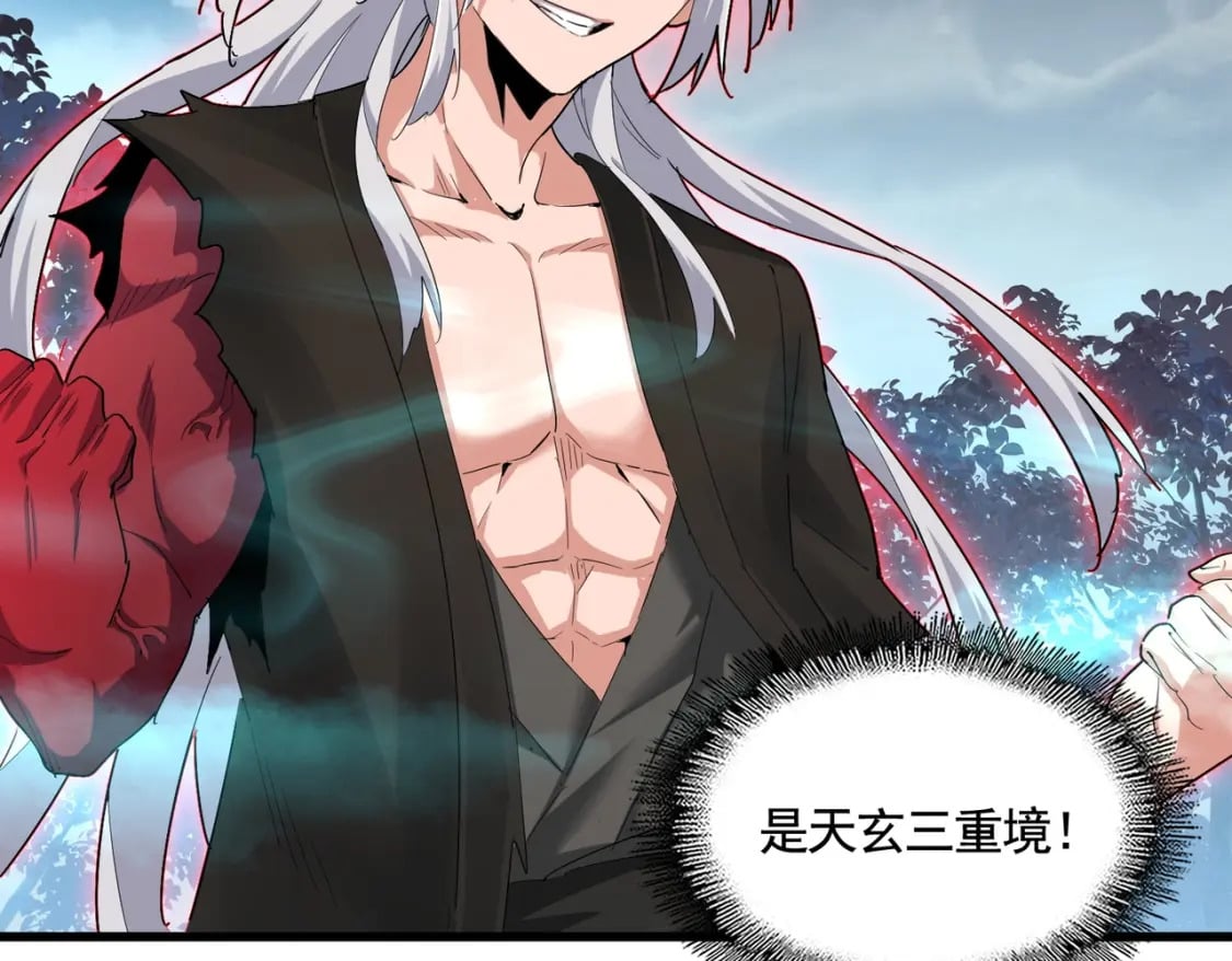 第377话 新臂37