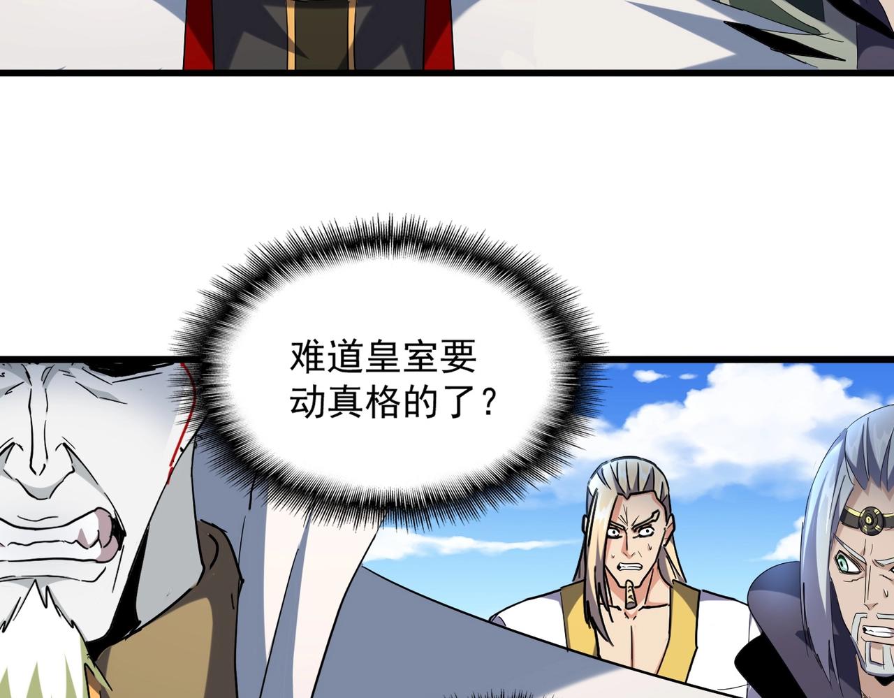第238话 谁敢上前？46