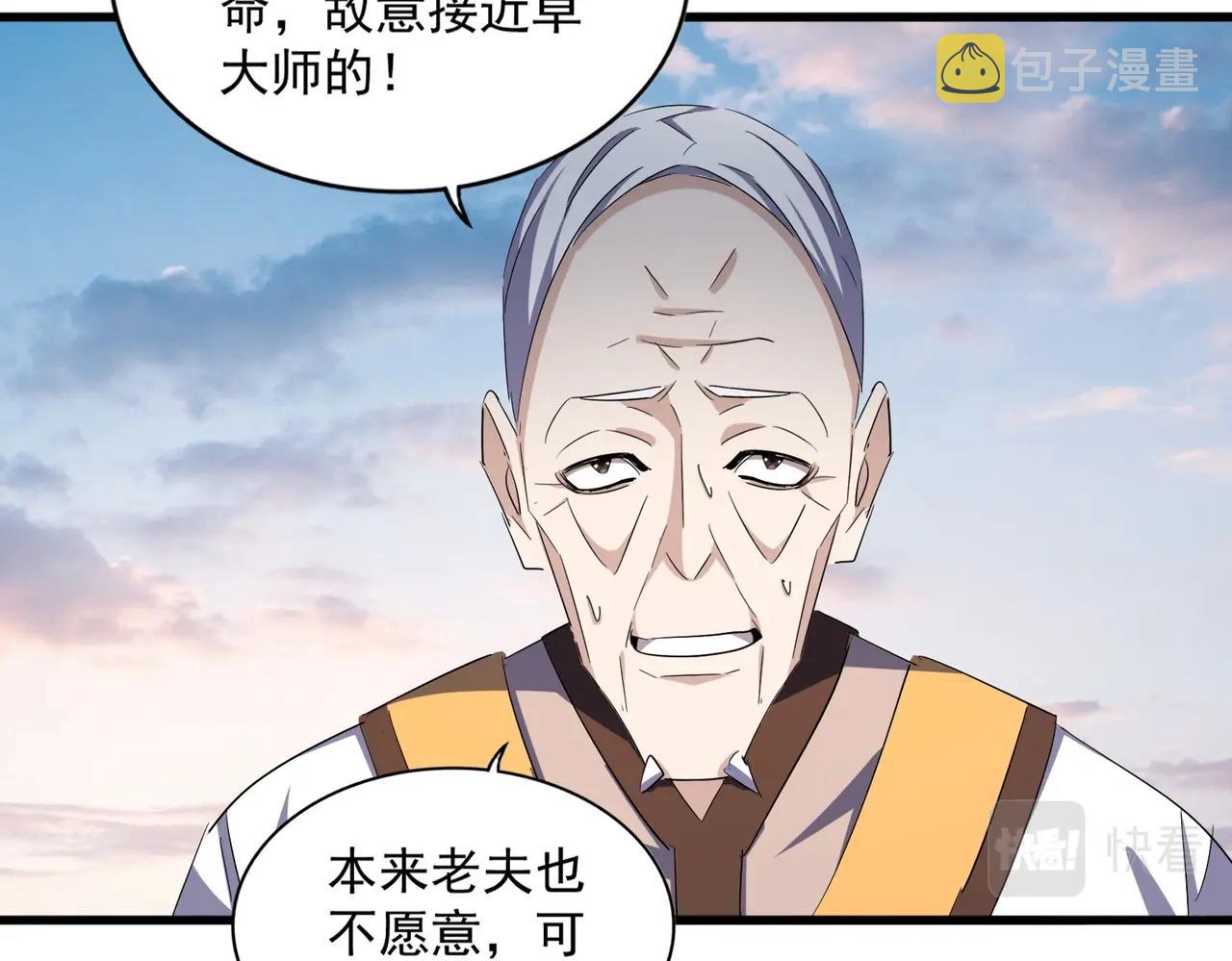 第334话 我早知道！30