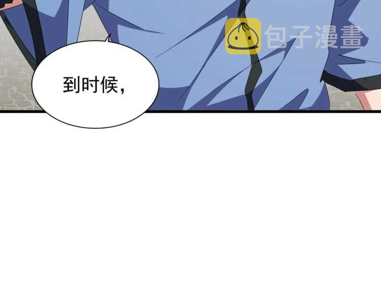 第148话 狠辣之人55