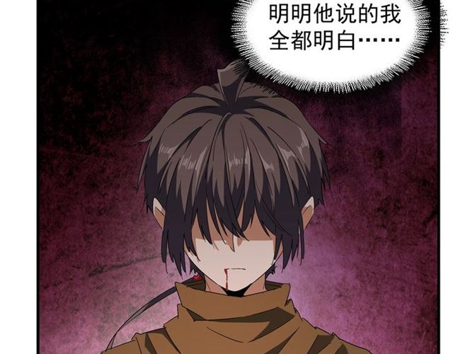 第88话 炼体开始！43