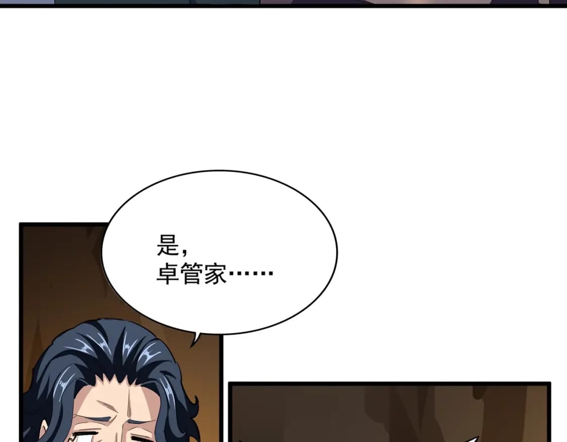 第375话 好大儿54