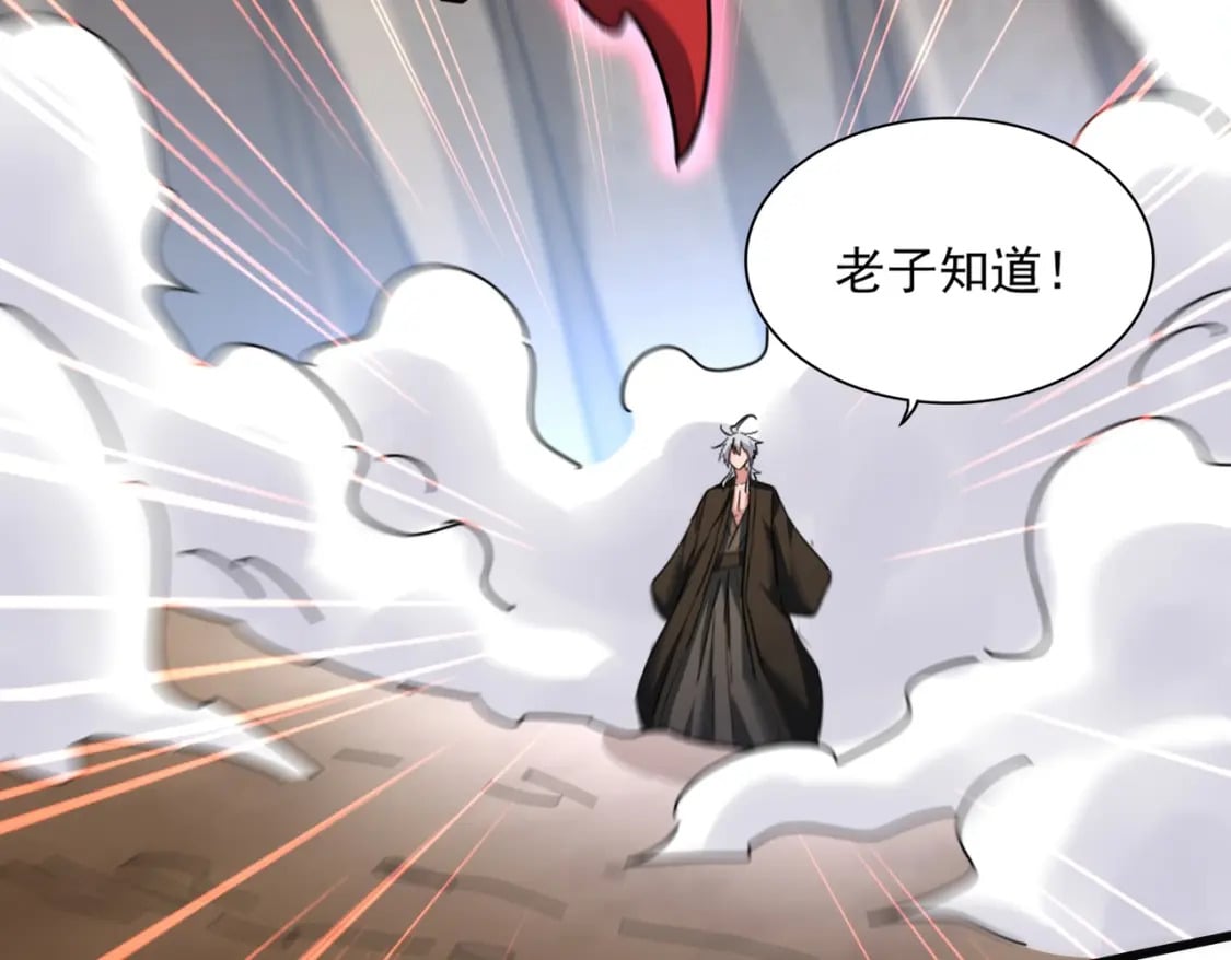 第408话 灵傀61