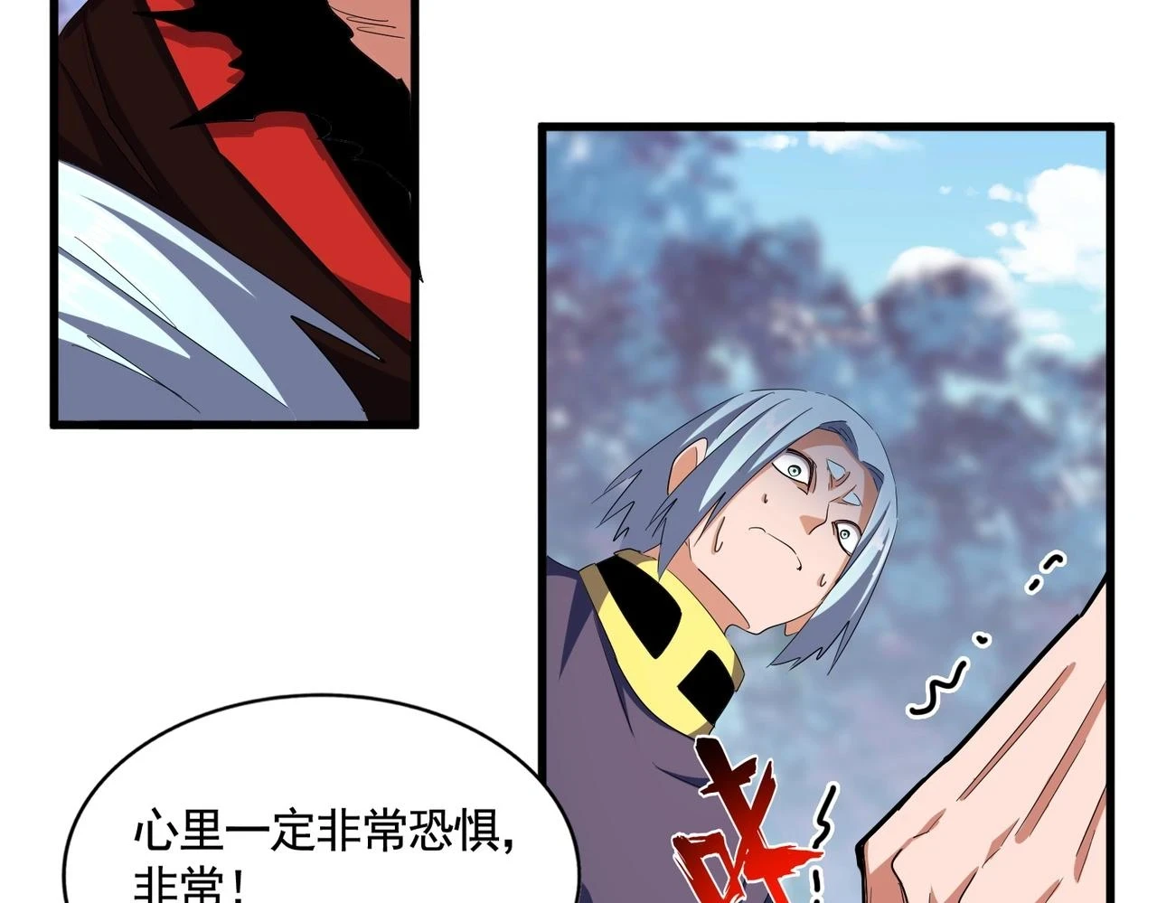 第355话 魔王的逃杀104