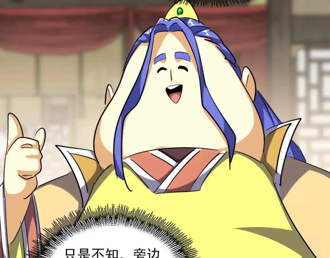 第390话 微操达人65