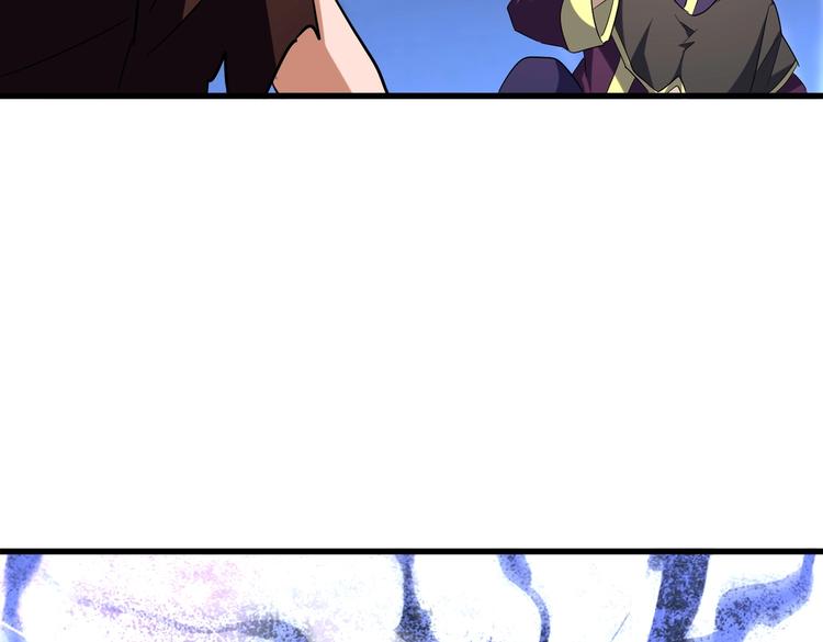 第204话 找你干嘛？找你鞭尸67