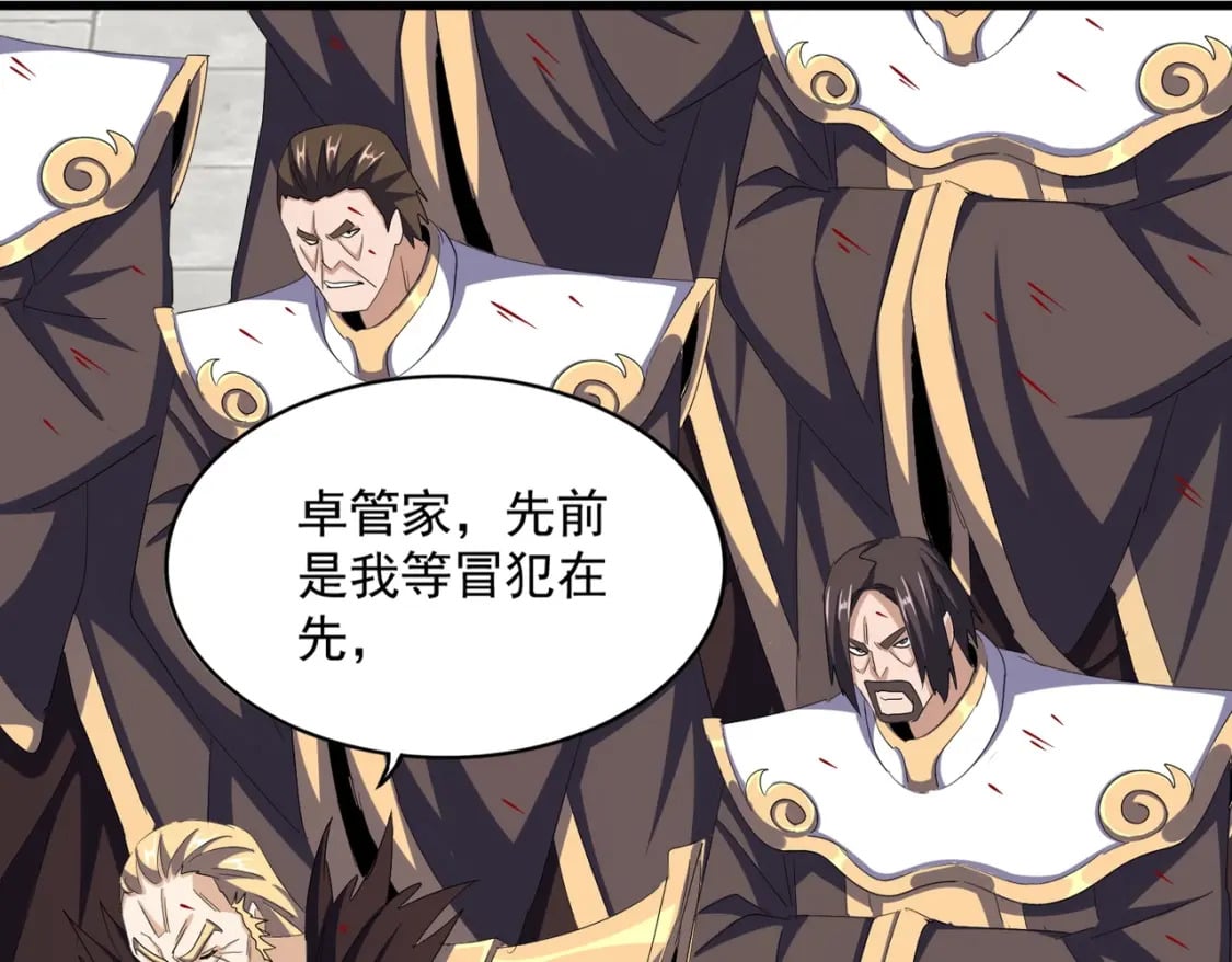 第385话 八家之首！44