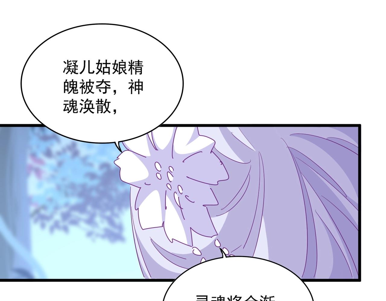 第341话 迟一步30