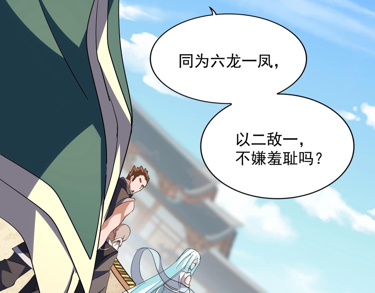 第294话 欺人太甚31