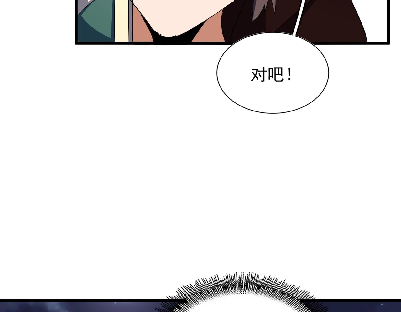 第331话 叛逃109