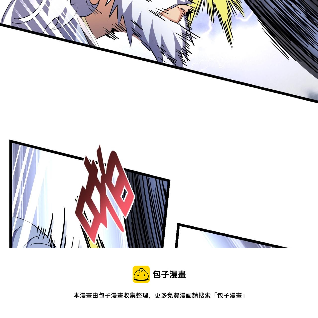 第263话 上吧历老100
