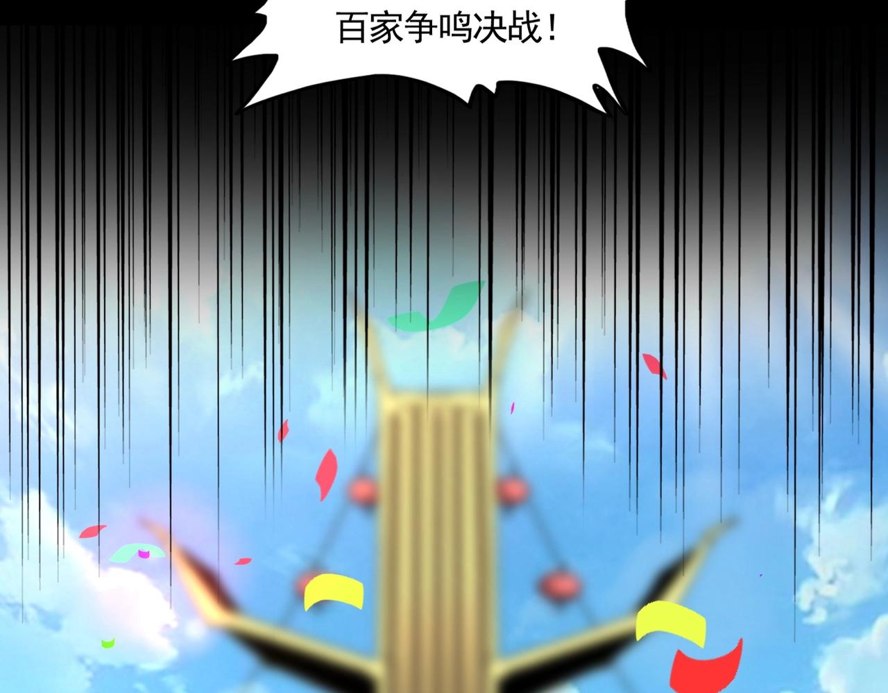 第301话 你走吧卓凡！！74