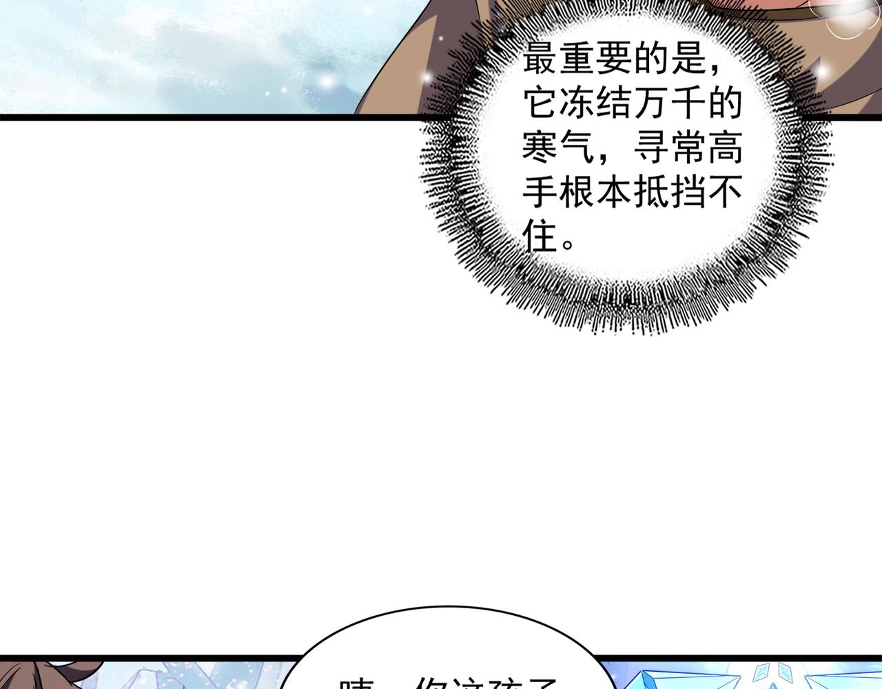 第244话 大打出手87