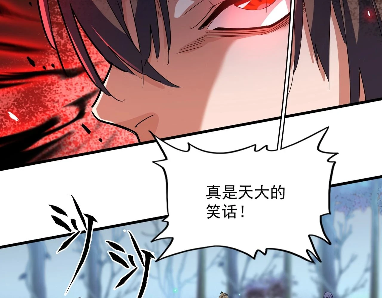 第353话 逆转19