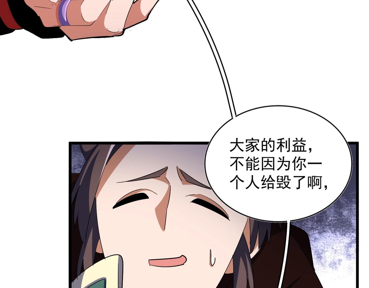 第331话 叛逃108