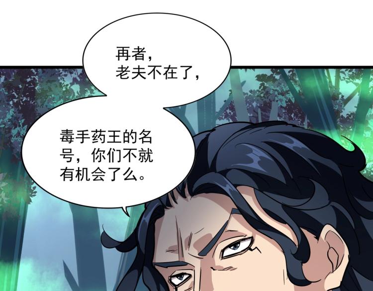 第227话 看客卓凡21