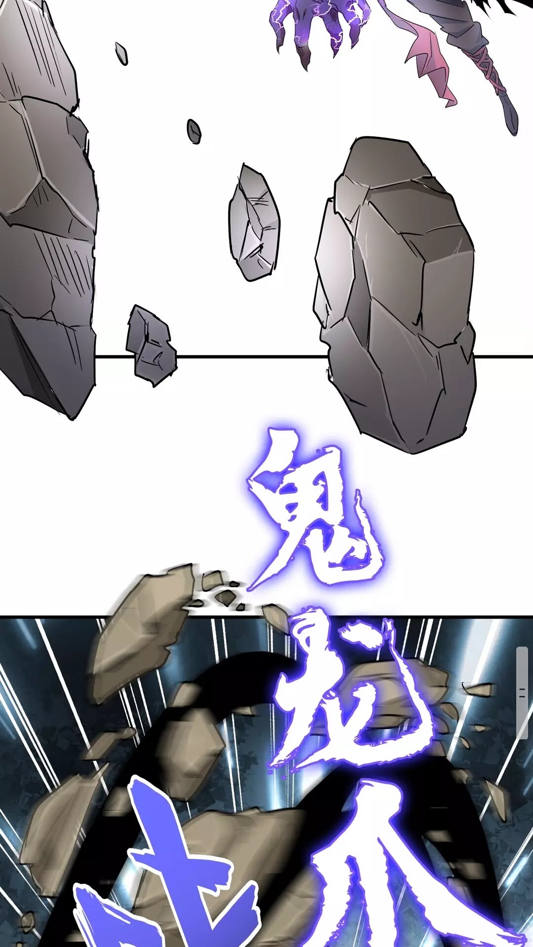 第103话 发愁23