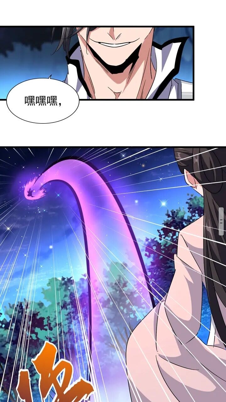 第157话56