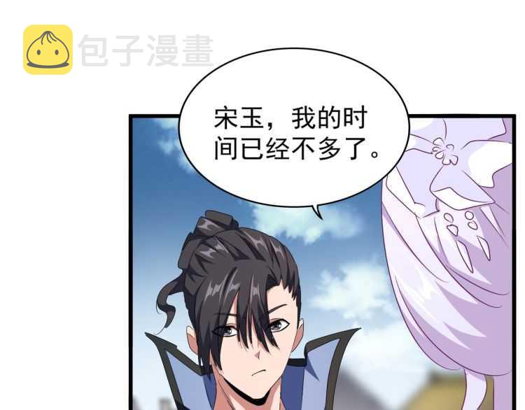 第153话 归园田居（不是13