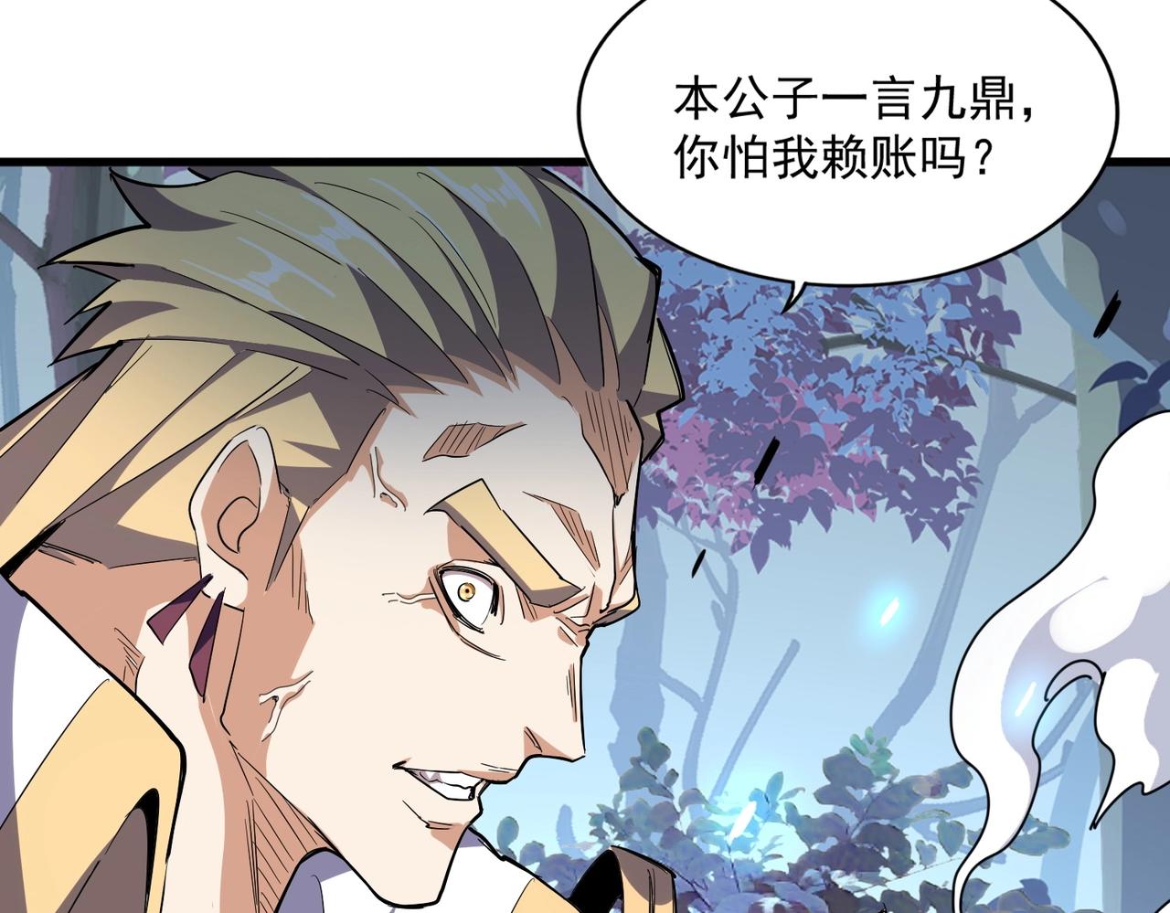 第326话 不装了98