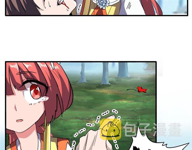 第71话 凝儿的选择是...11