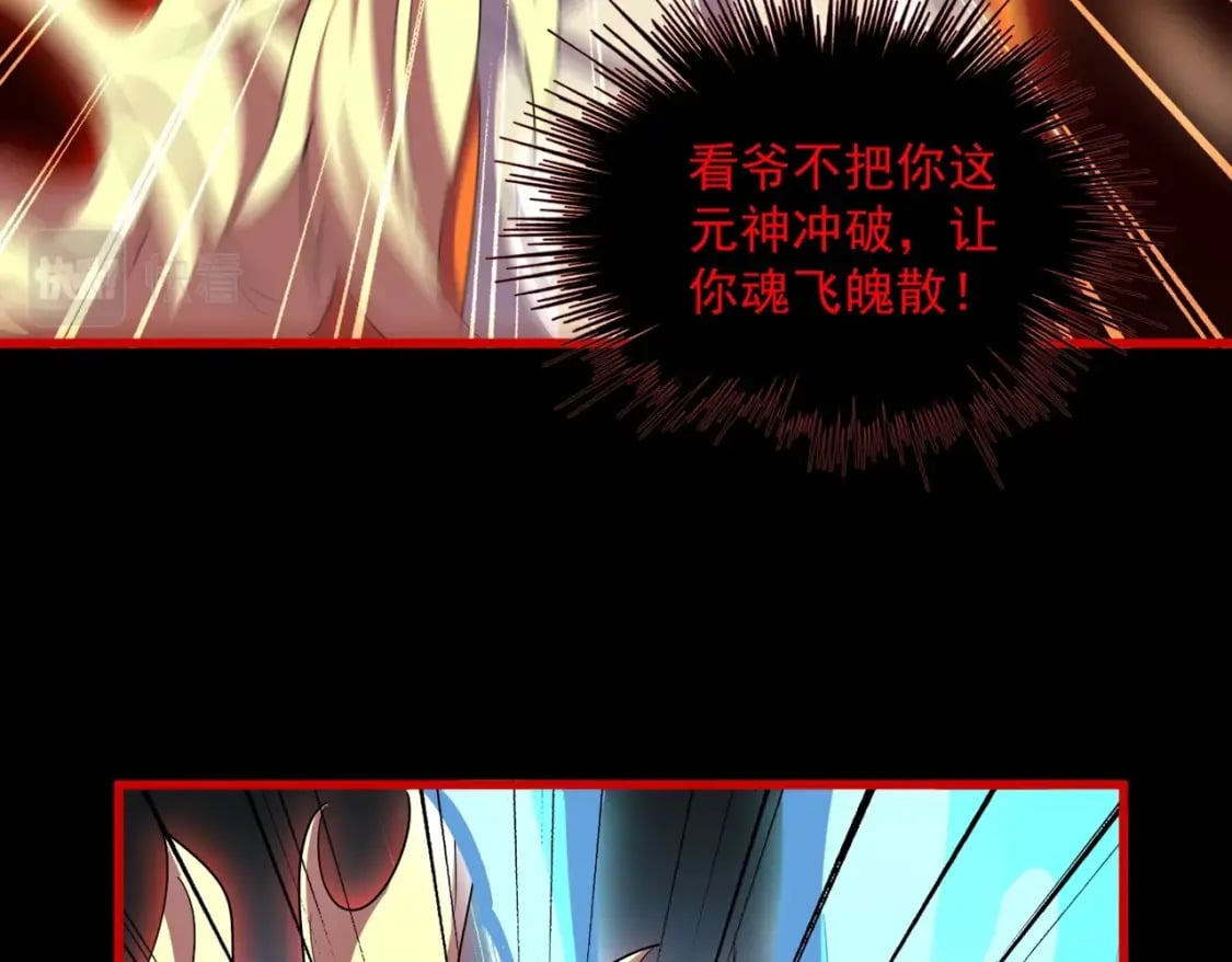 第376话 神臂123