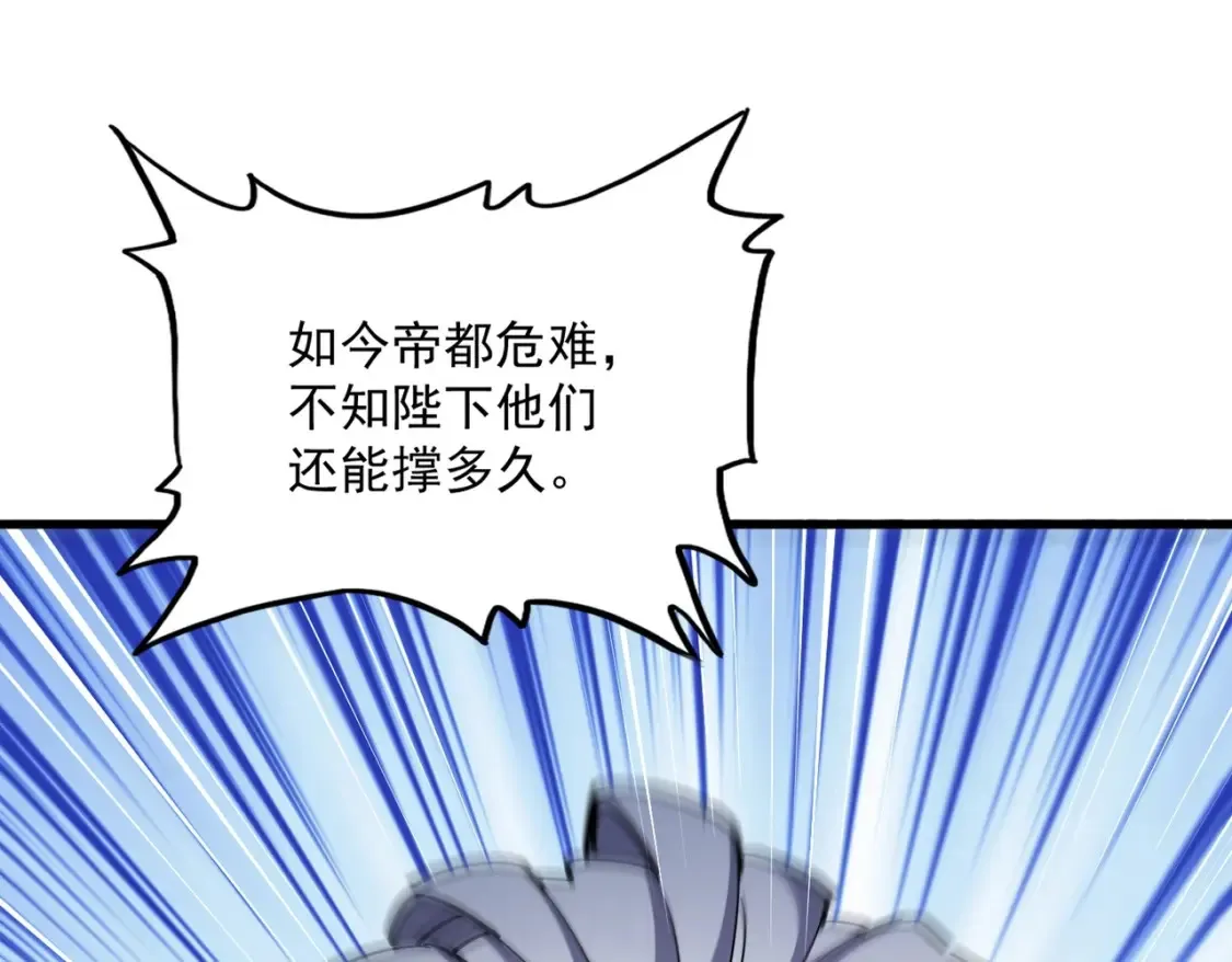 第494话 交战0