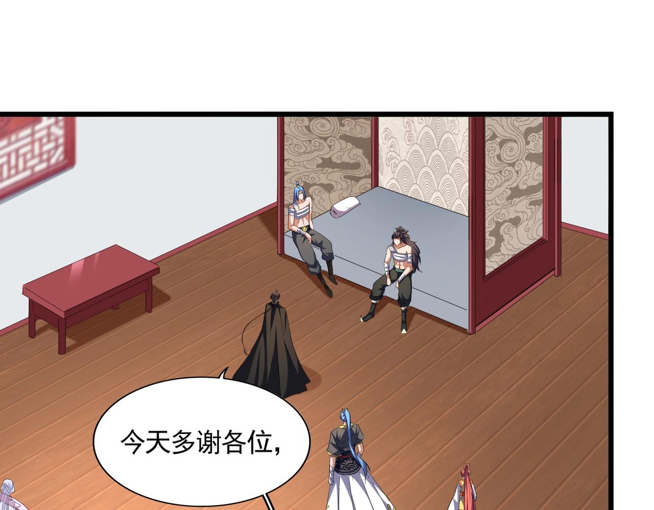 第300话 参军？3