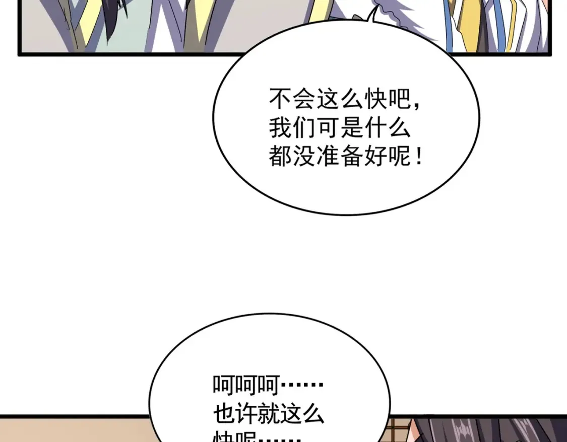 第511话 助我攻城23