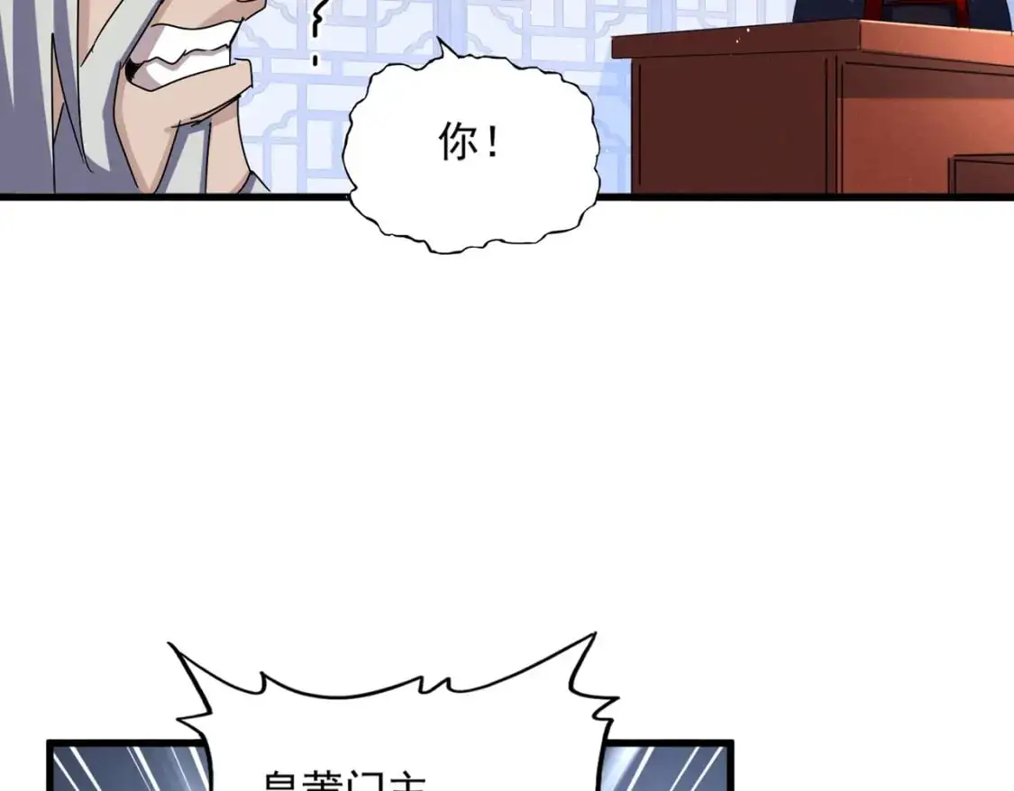 第464话 无辜大男孩65