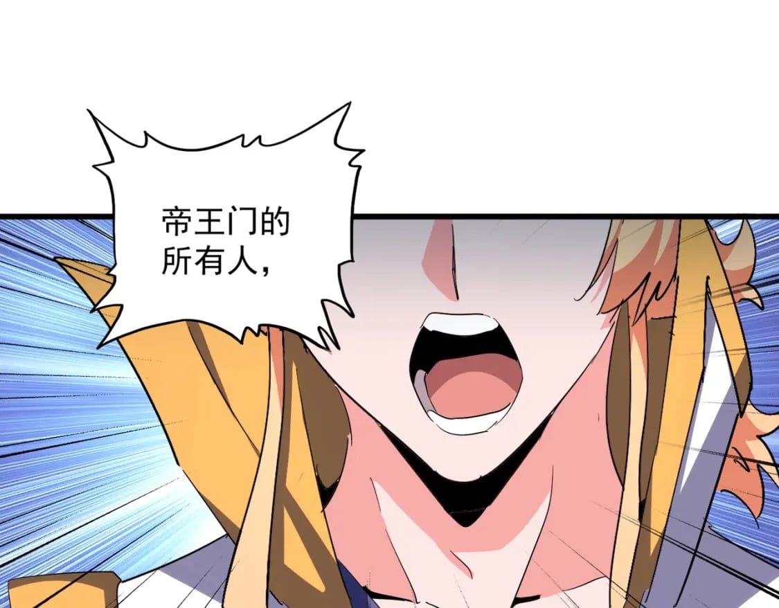 第365话 青丝万丈（三更通知）0