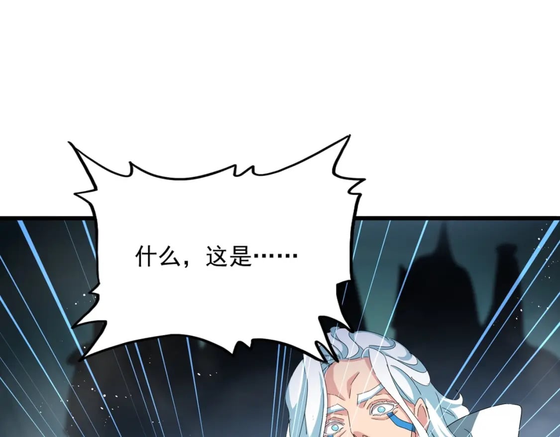 第443话 我是你大伯啊87