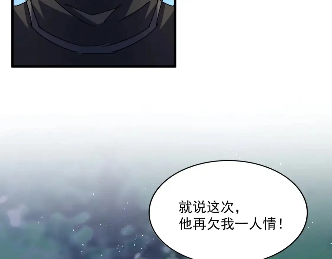 第462话 人情104