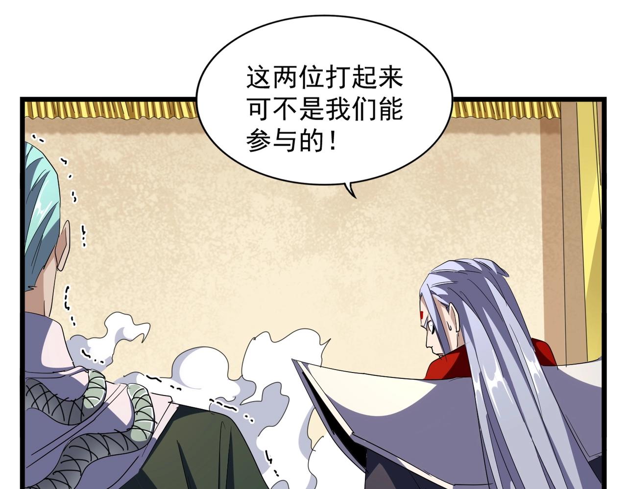 第298话 天雷地火38