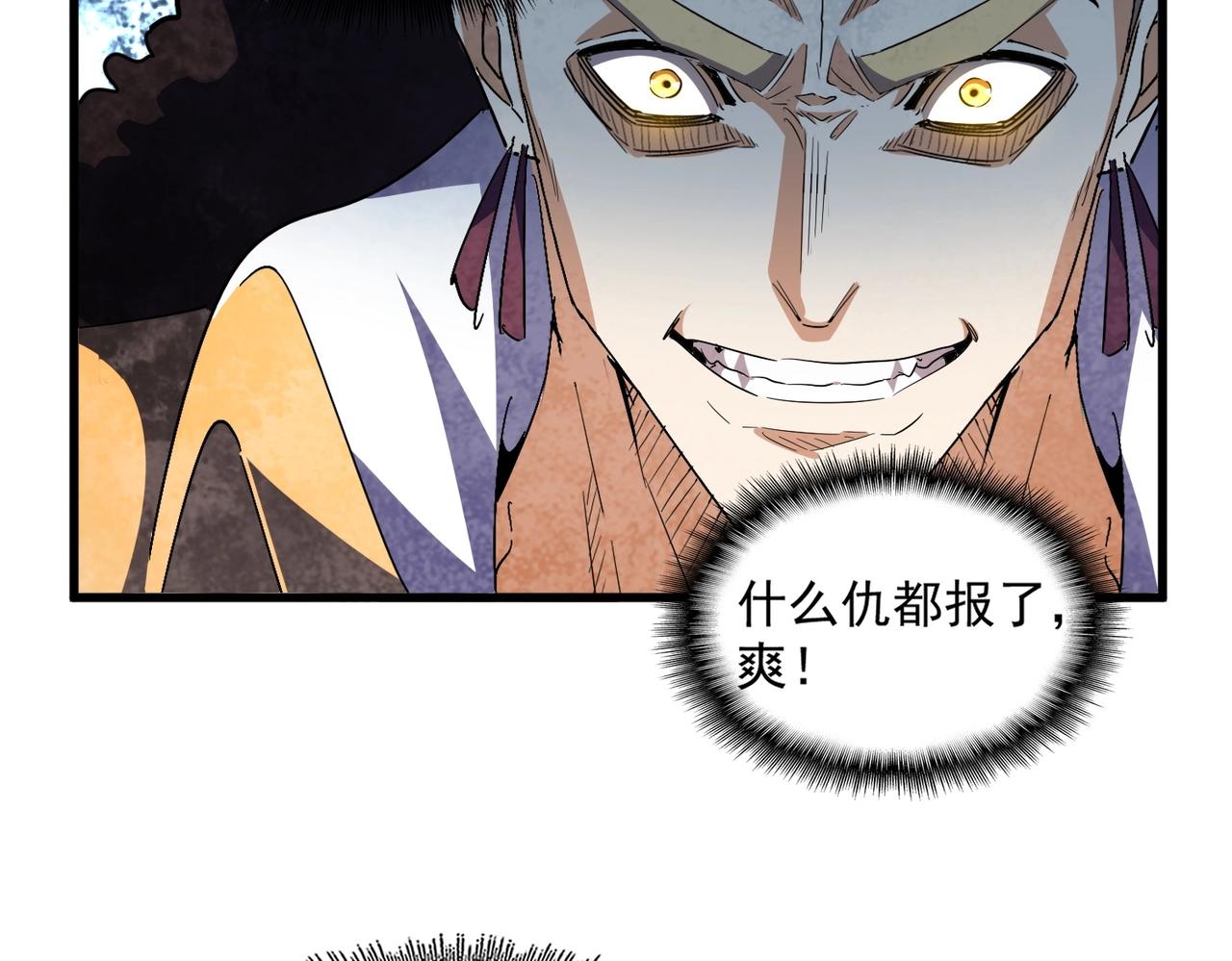 第328话 雷雀45