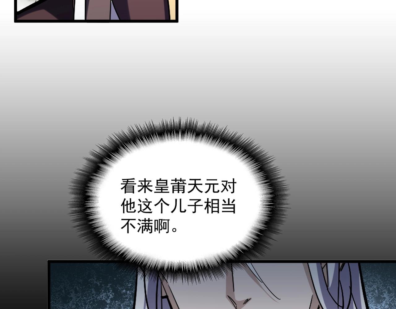 第336话 算错27