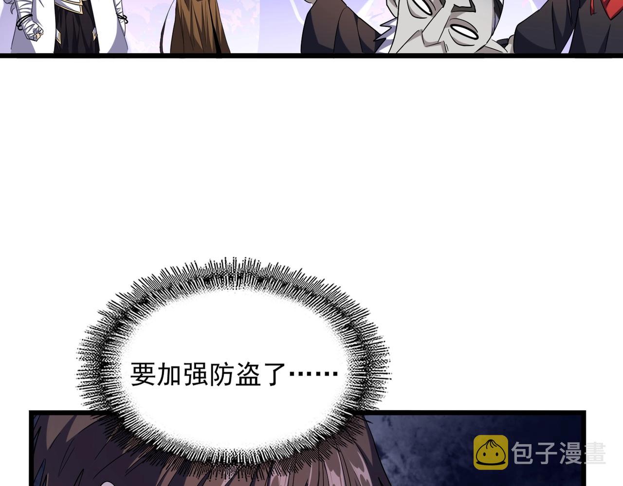 第267话 哪来的小鬼！46