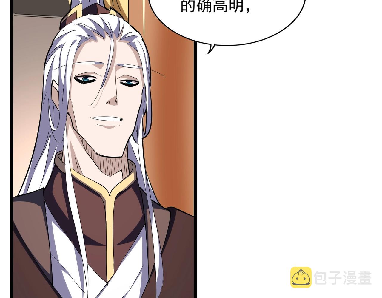第304话 弱点75
