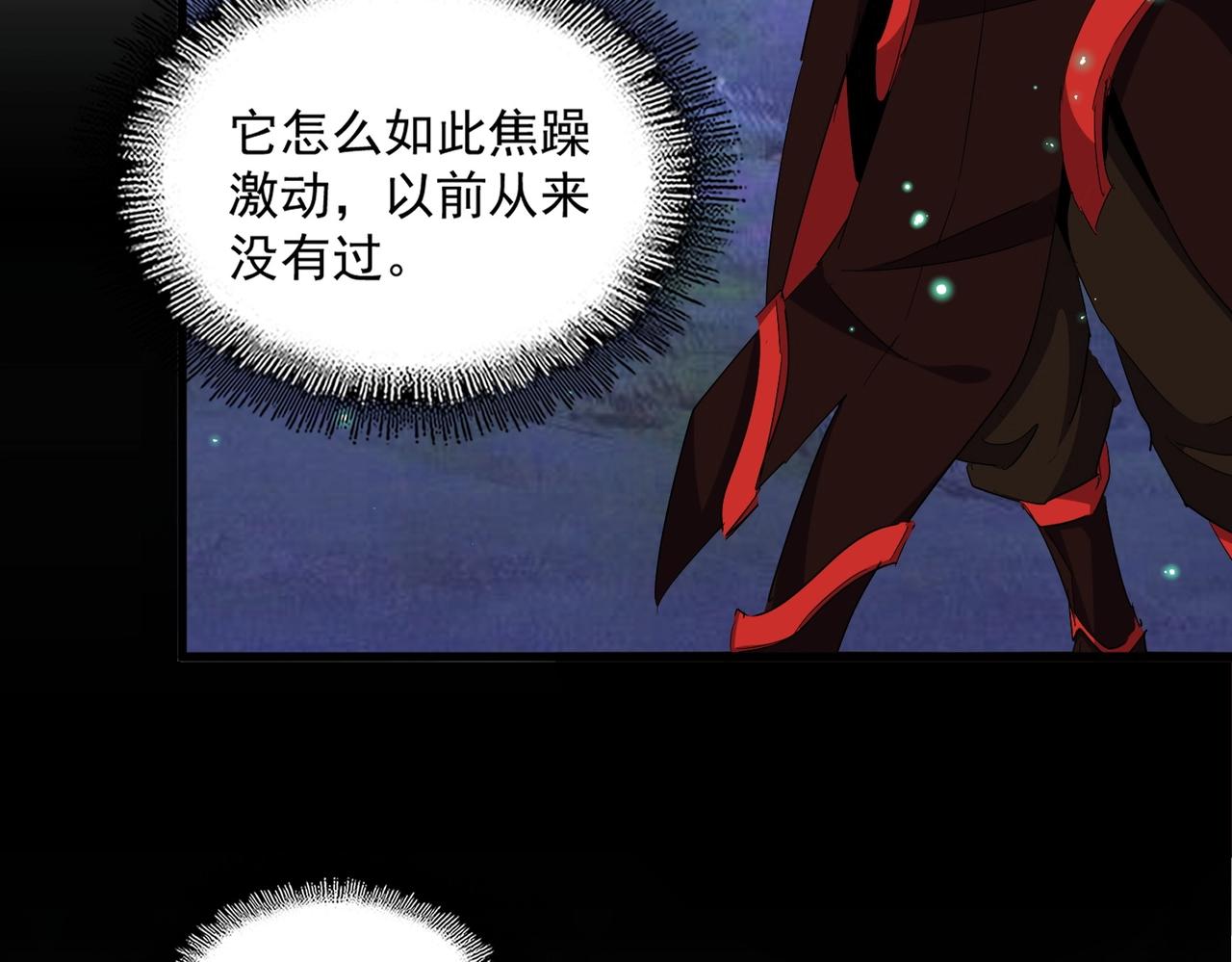 第328话 雷雀51