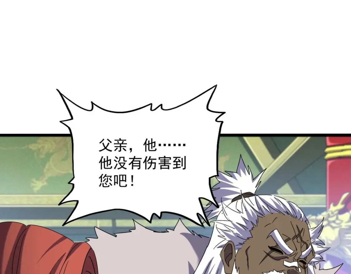 第510话 牵着鼻子走46
