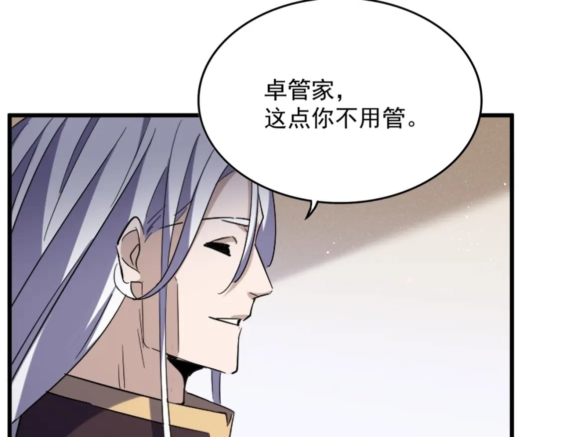 第439话 不过是一些小伎俩46
