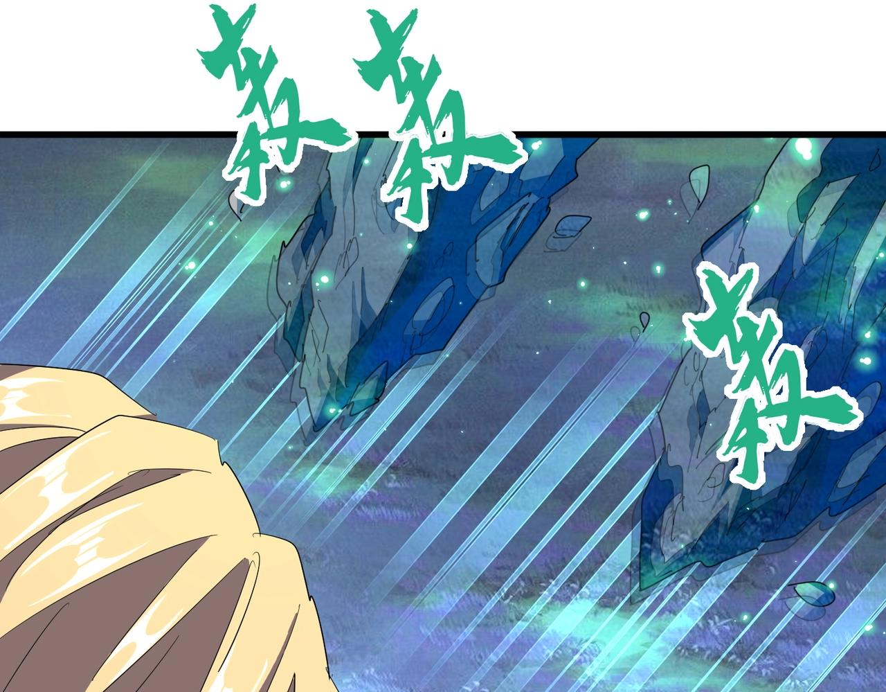 第316话 逆子...56