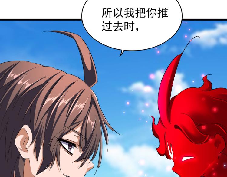 第211话 他在靠近了35