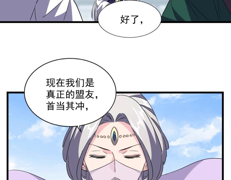 第221话 服从93