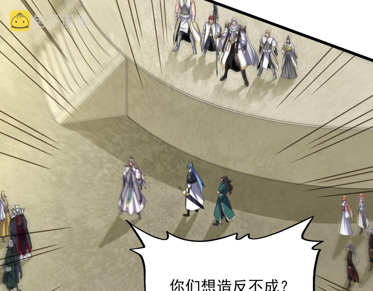 第348话 地脉龙魂67